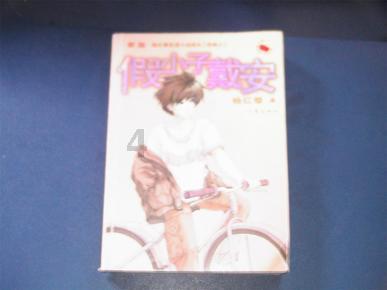 31岁日本知名女演员官宣结婚！嫁小2岁老公山本直宽，夫妻感情好