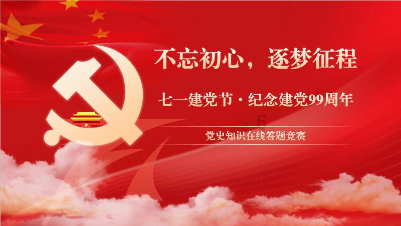 圣战英雄